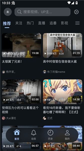 使用方法配图1
