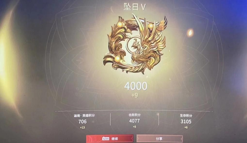 永劫无间如何看后面的段位 永劫无间如何看后面的段位