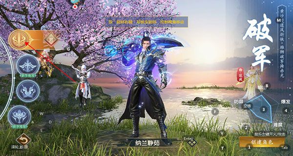 平民职业推荐配图1
