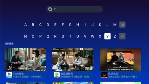 乐家市场TV版app手机版图片5
