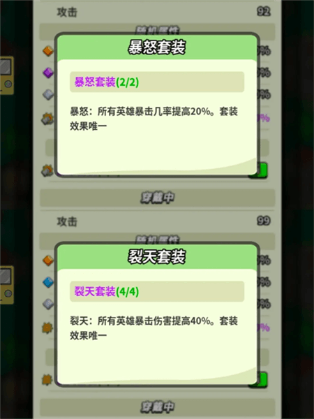 怎么通关元素副本配图10