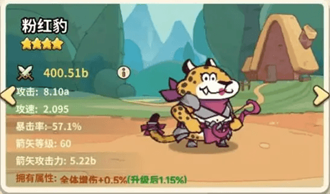 五芒星战记图片4