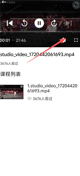 怎么调节播放速度配图2