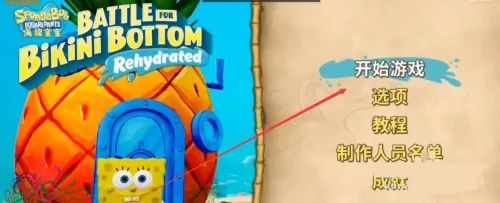 攻略大全配图7