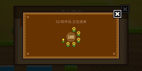 怎么联机配图14