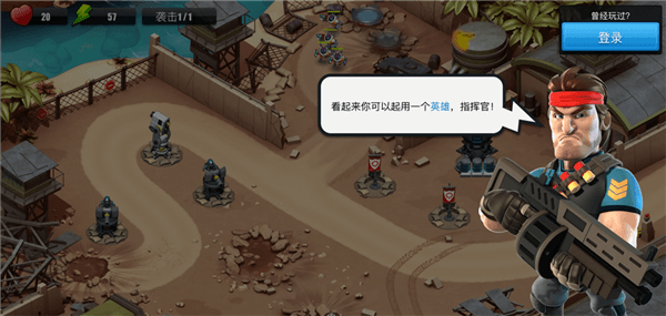 游戏攻略配图4