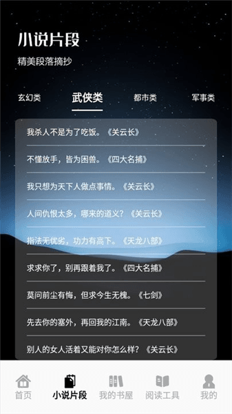使用教程配图3