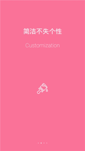 Pure天气去广告不升级版