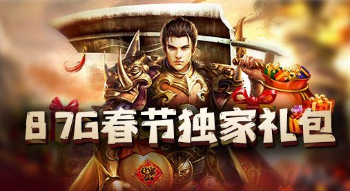复古传世新闻配图