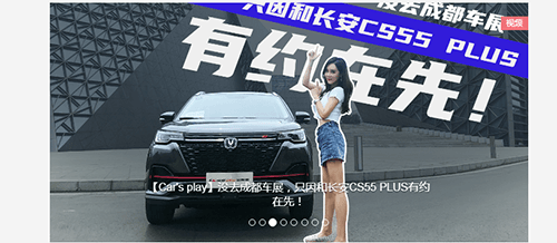 天天汽车app图片1