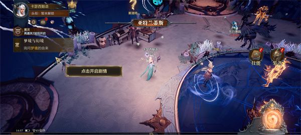 玩法指南配图1