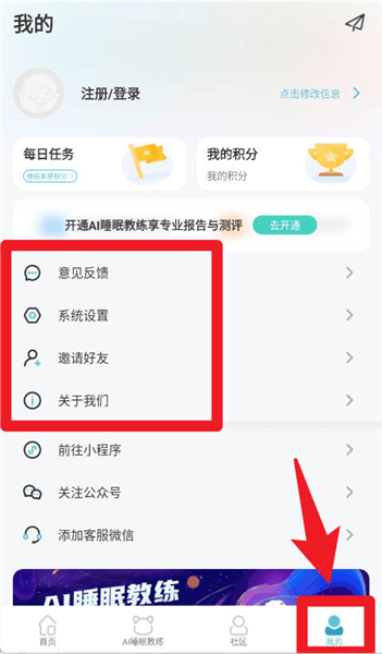 软件使用配图5
