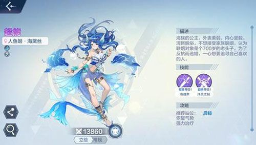 奥奇传说手游游戏截图