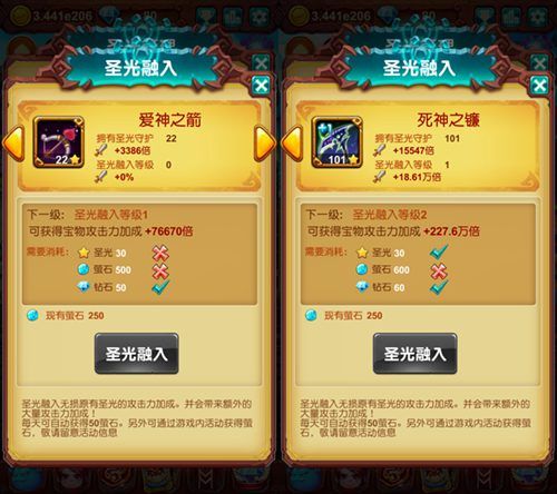 十万个大魔王3