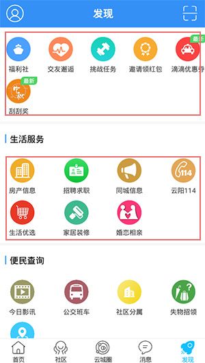 软件使用配图4