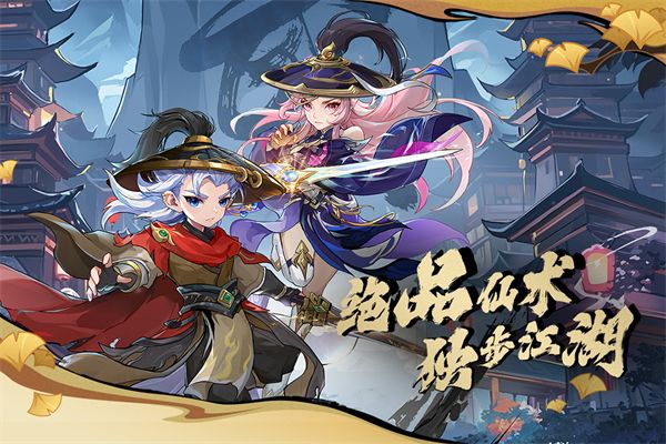 造梦西游OL