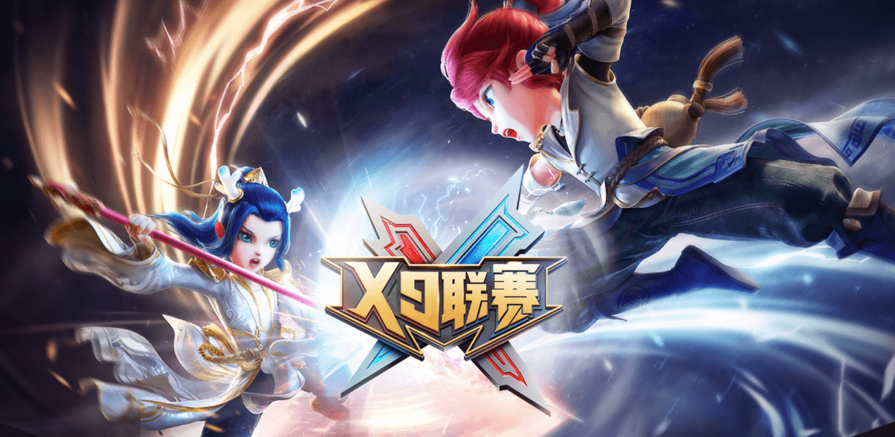 梦幻西游1