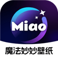 魔法妙妙壁纸app官方下载_魔法妙妙壁纸免费版下载 v1.6.6正版