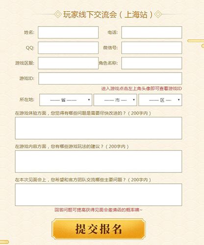 三国群英传-霸王之业2
