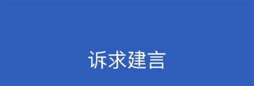 豫商通app软件特色