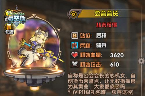 悬空城4