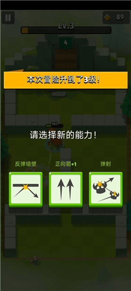 新手指南配图5