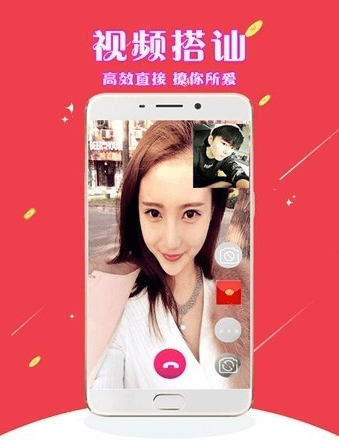 被窝视频聊天app宣传图