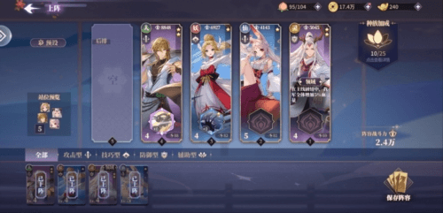 春秋封神新手开局怎么玩1
