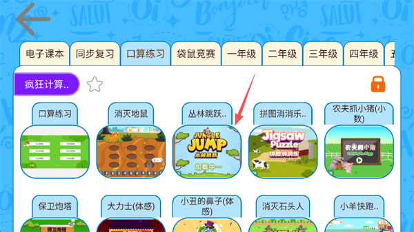 使用指南配图6
