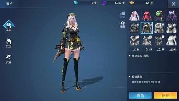 角色推荐配图3