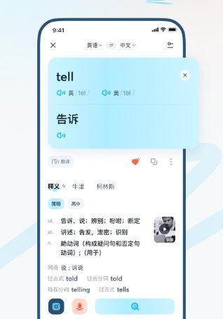 推荐理由配图1
