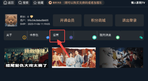 怎么配置配图2
