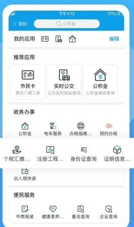 爱玉林图片2