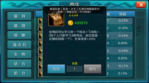 达尔文进化岛3