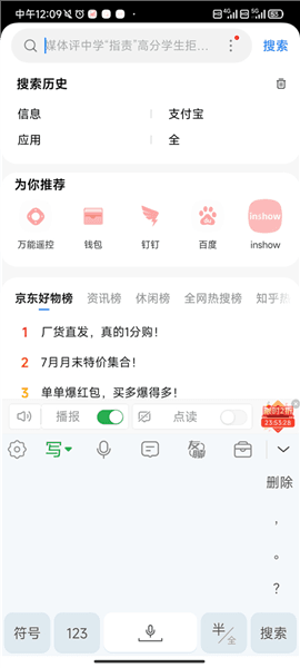 怎么设置配图5