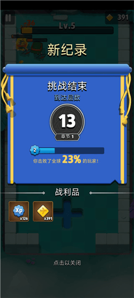 新手教程配图9