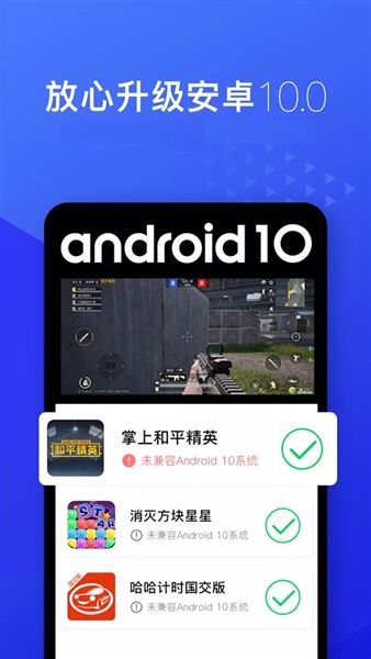 光速虚拟机2.3.1高级版