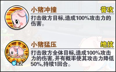 金币副本攻略配图2