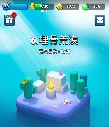 弓箭传说图片
