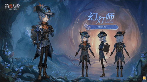 第五人格2