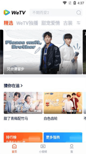 怎么切换中文配图2