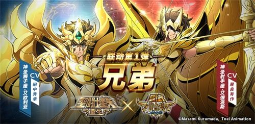 《圣斗士星矢:重生》新区7日狂欢任务攻略 《圣斗士星矢:重生》新区7日狂欢任务攻略
