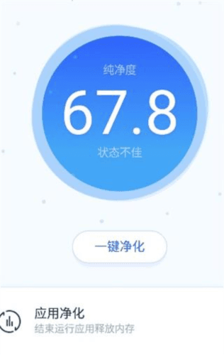 怎么拦截广告配图1
