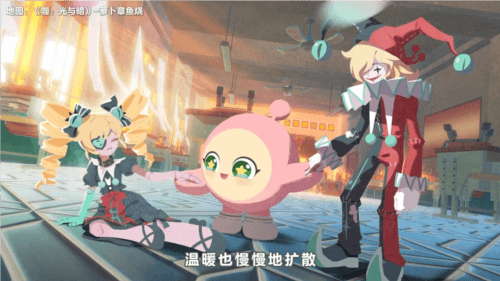 蛋仔派对4