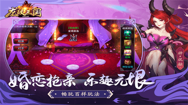 答题答案配图2