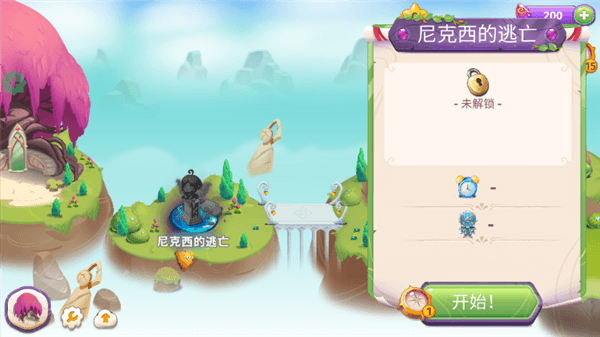 怎么玩配图2