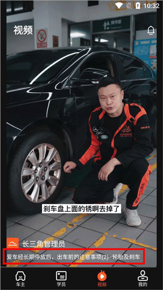 使用教程配图3