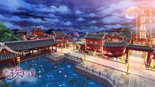 庙会场景