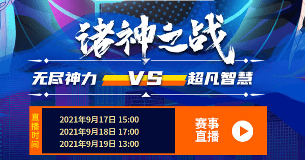 街头篮球5