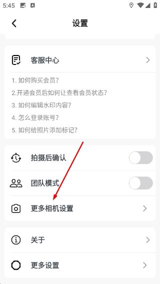 怎么保存无水印照片配图2